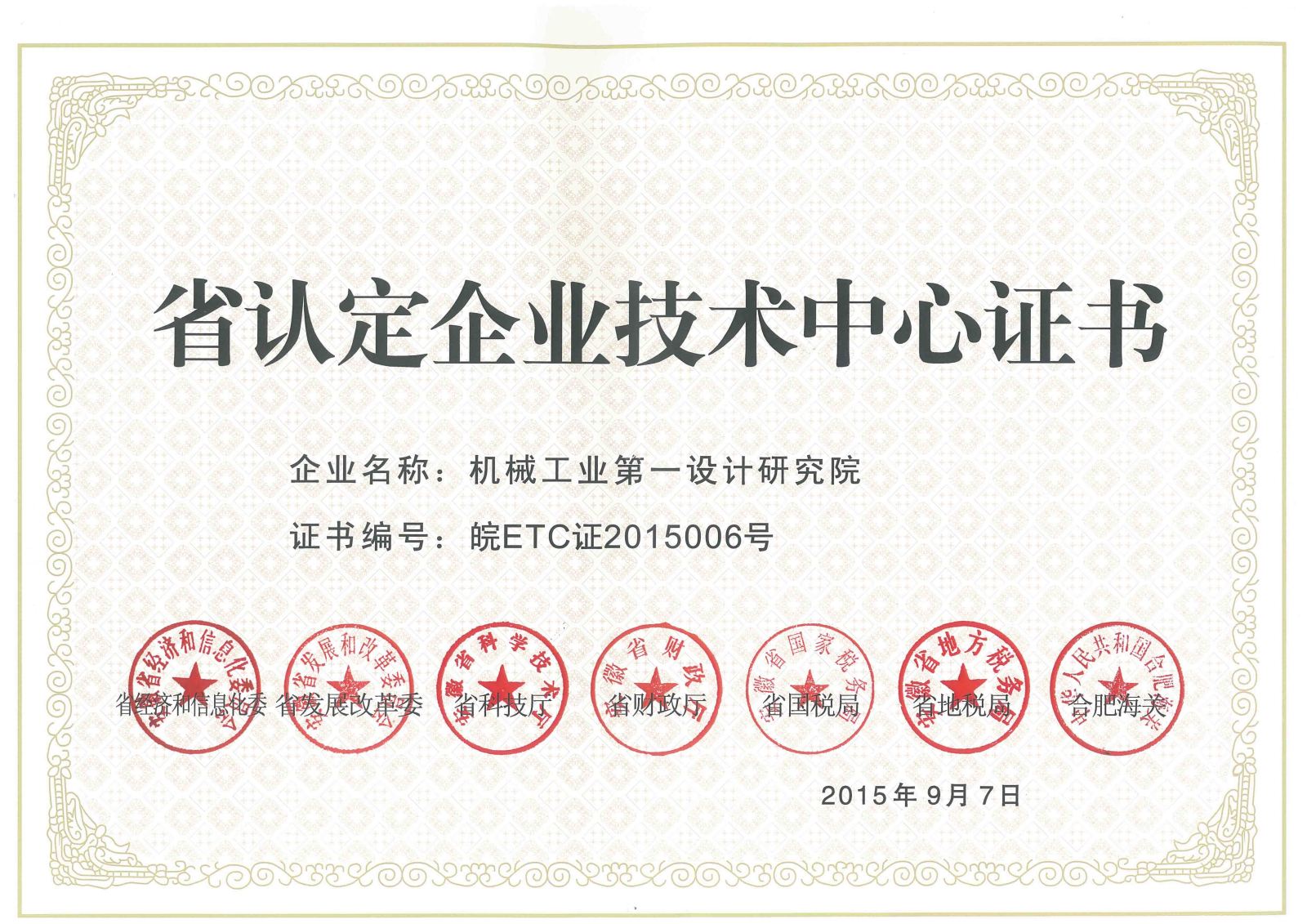 立博 - Ladbrokes(中国区)官方网站