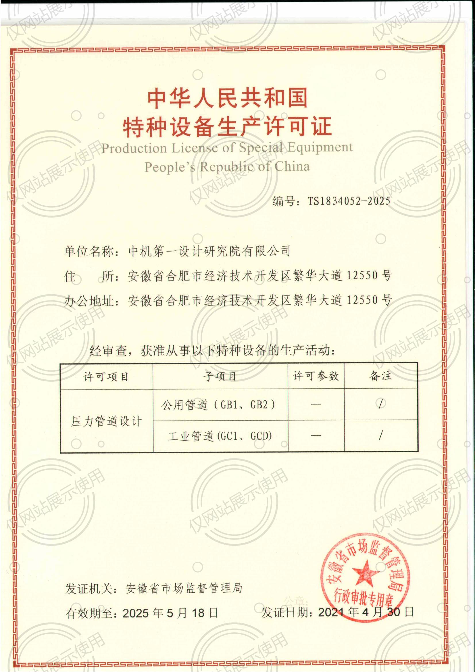 立博 - Ladbrokes(中国区)官方网站