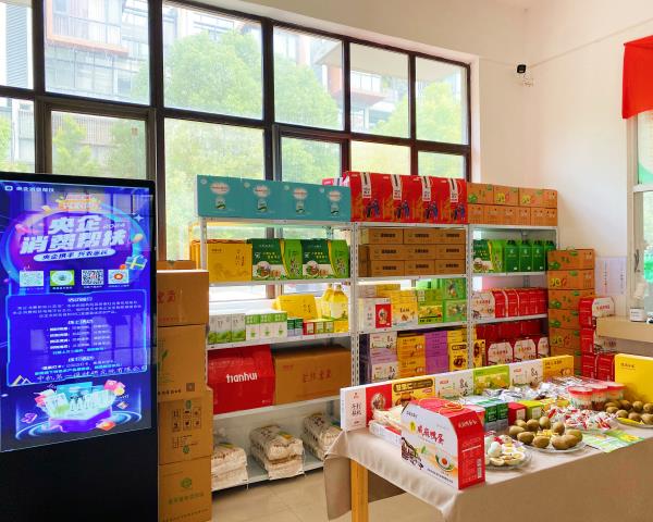 一路来Go！|助力第三届“央企消费助扶兴农周”，中机一院在行动