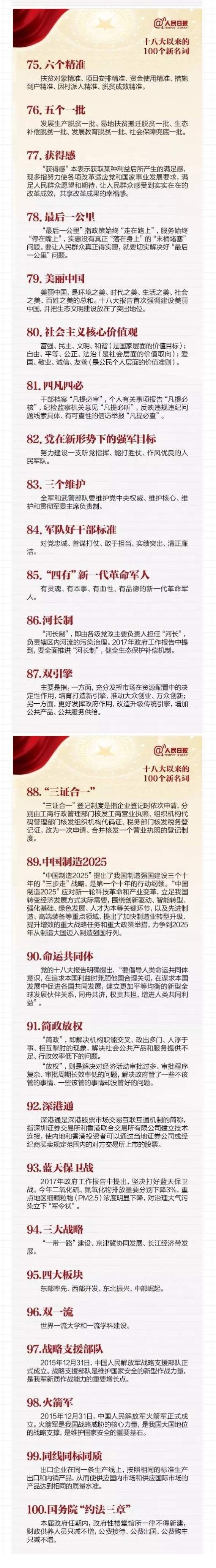 立博 - Ladbrokes(中国区)官方网站
