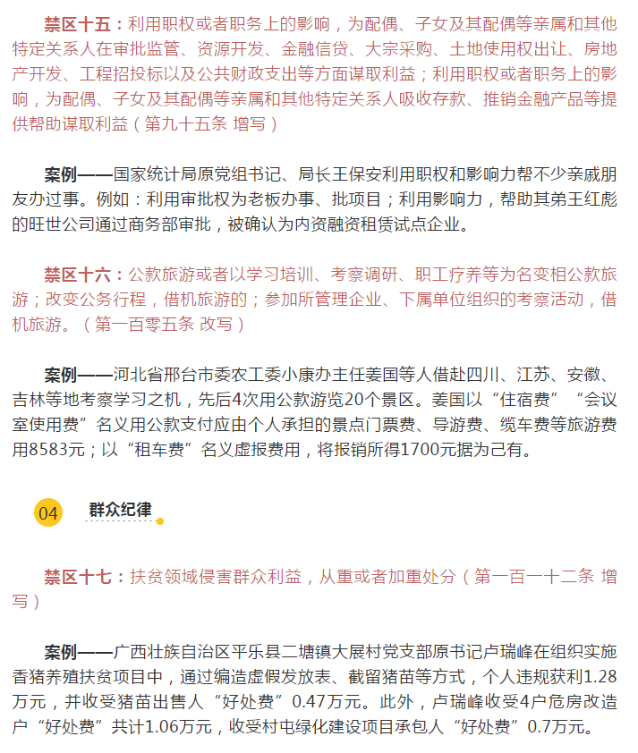 立博 - Ladbrokes(中国区)官方网站