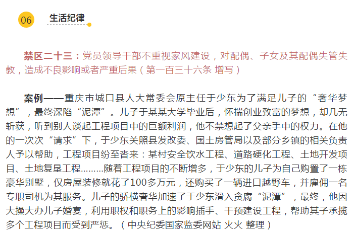 立博 - Ladbrokes(中国区)官方网站