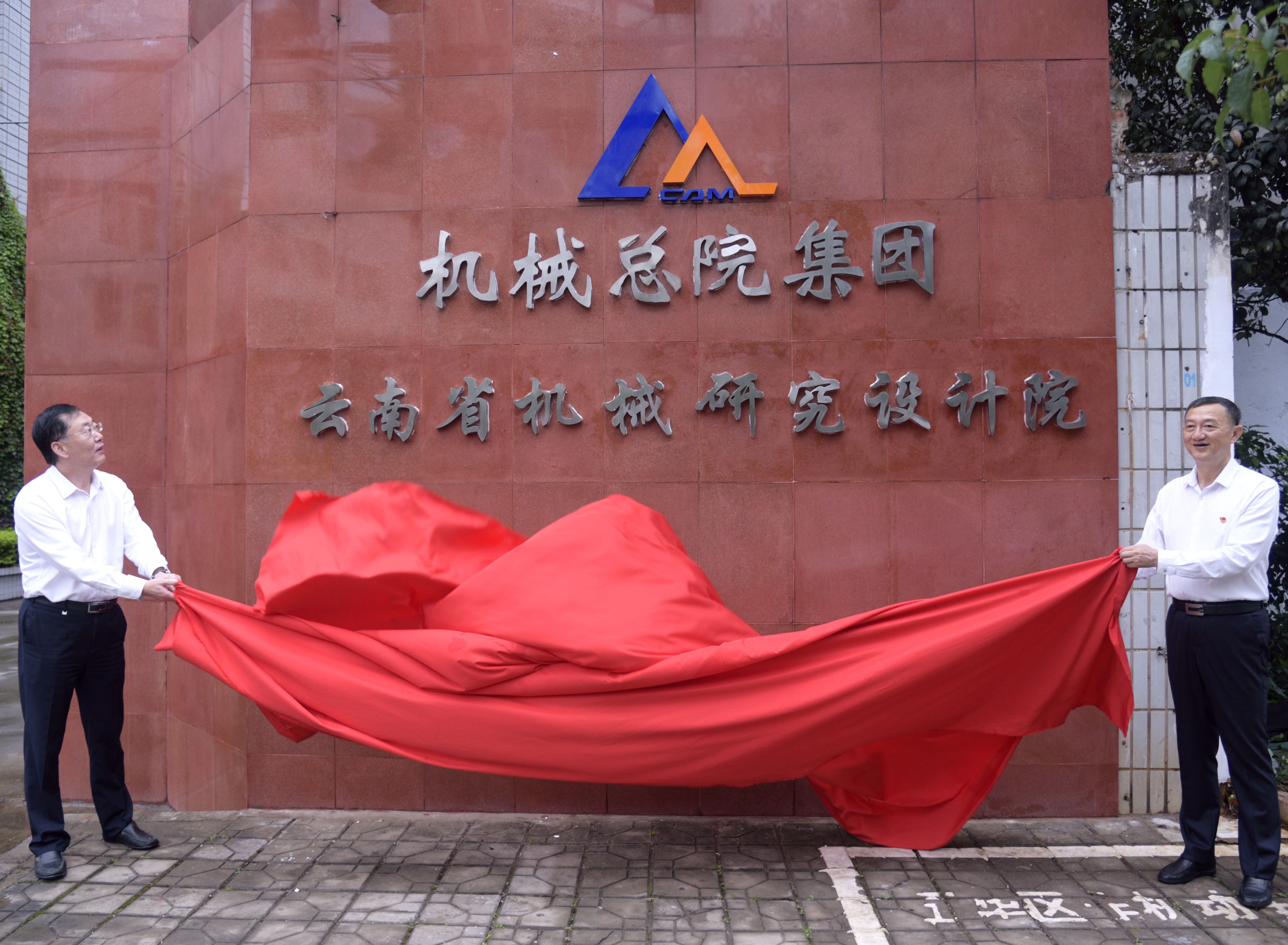 立博 - Ladbrokes(中国区)官方网站