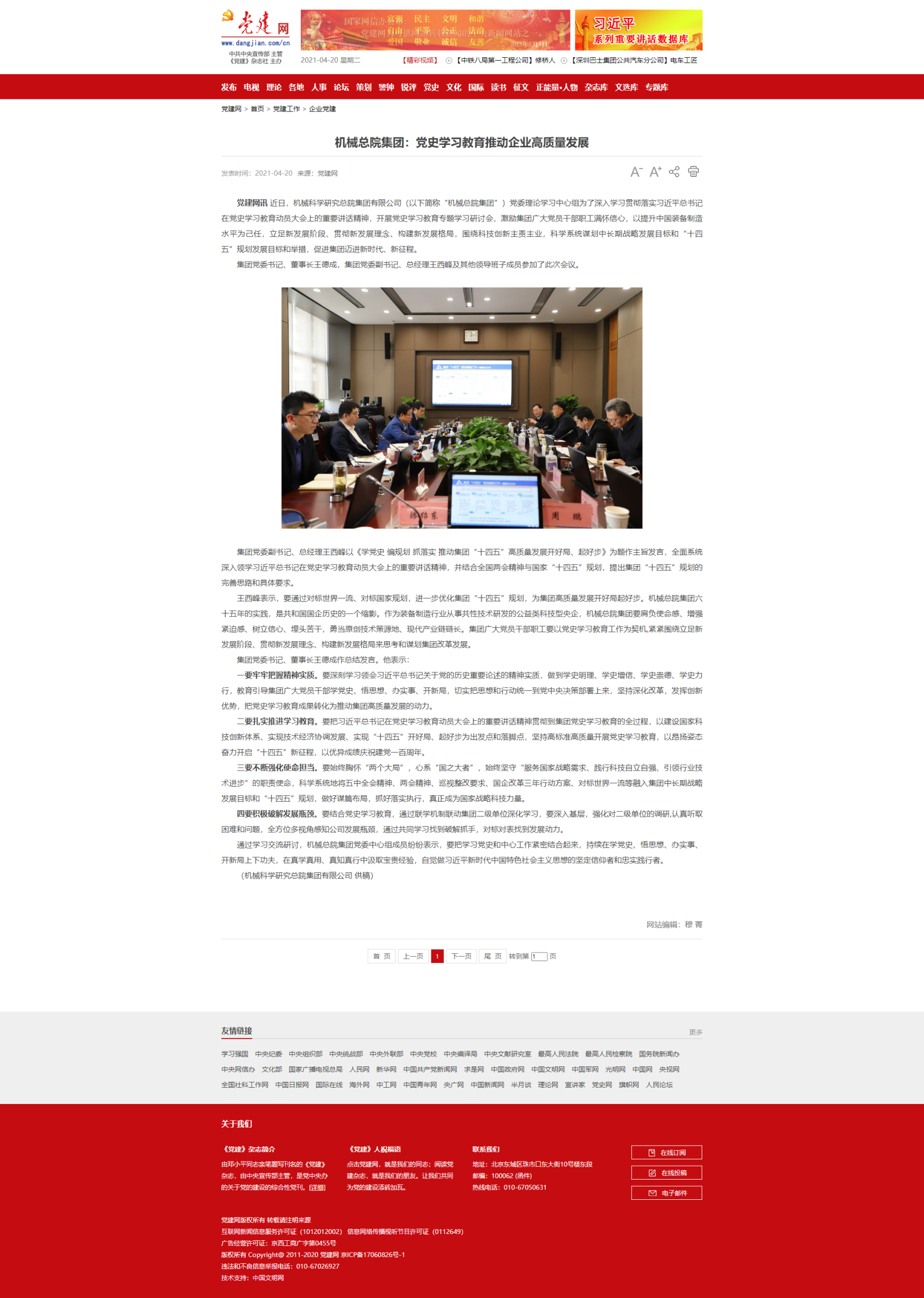 立博 - Ladbrokes(中国区)官方网站