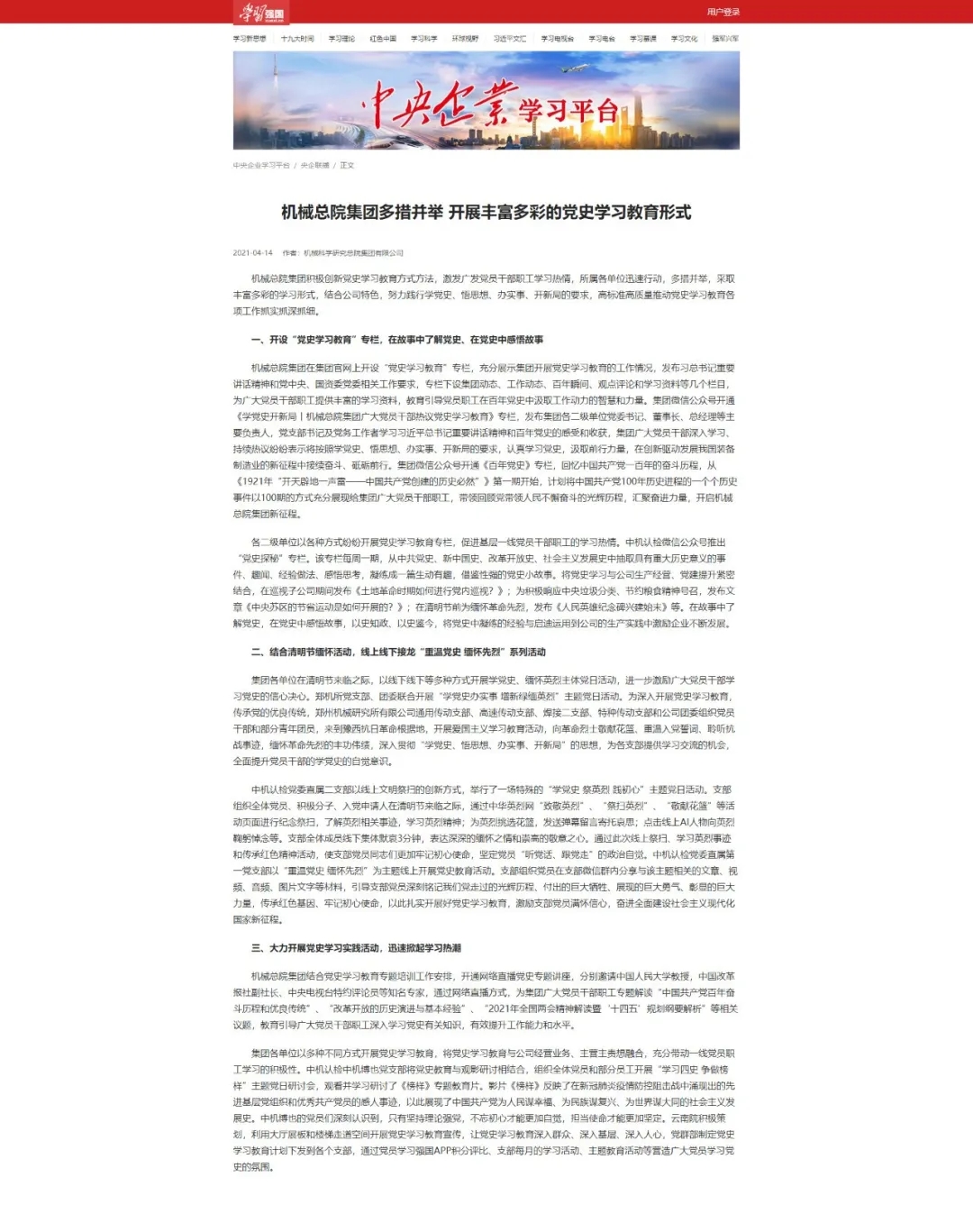 立博 - Ladbrokes(中国区)官方网站