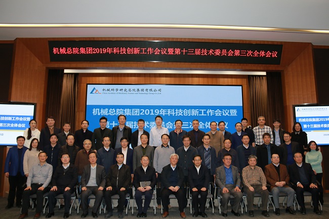 20191221654243336139