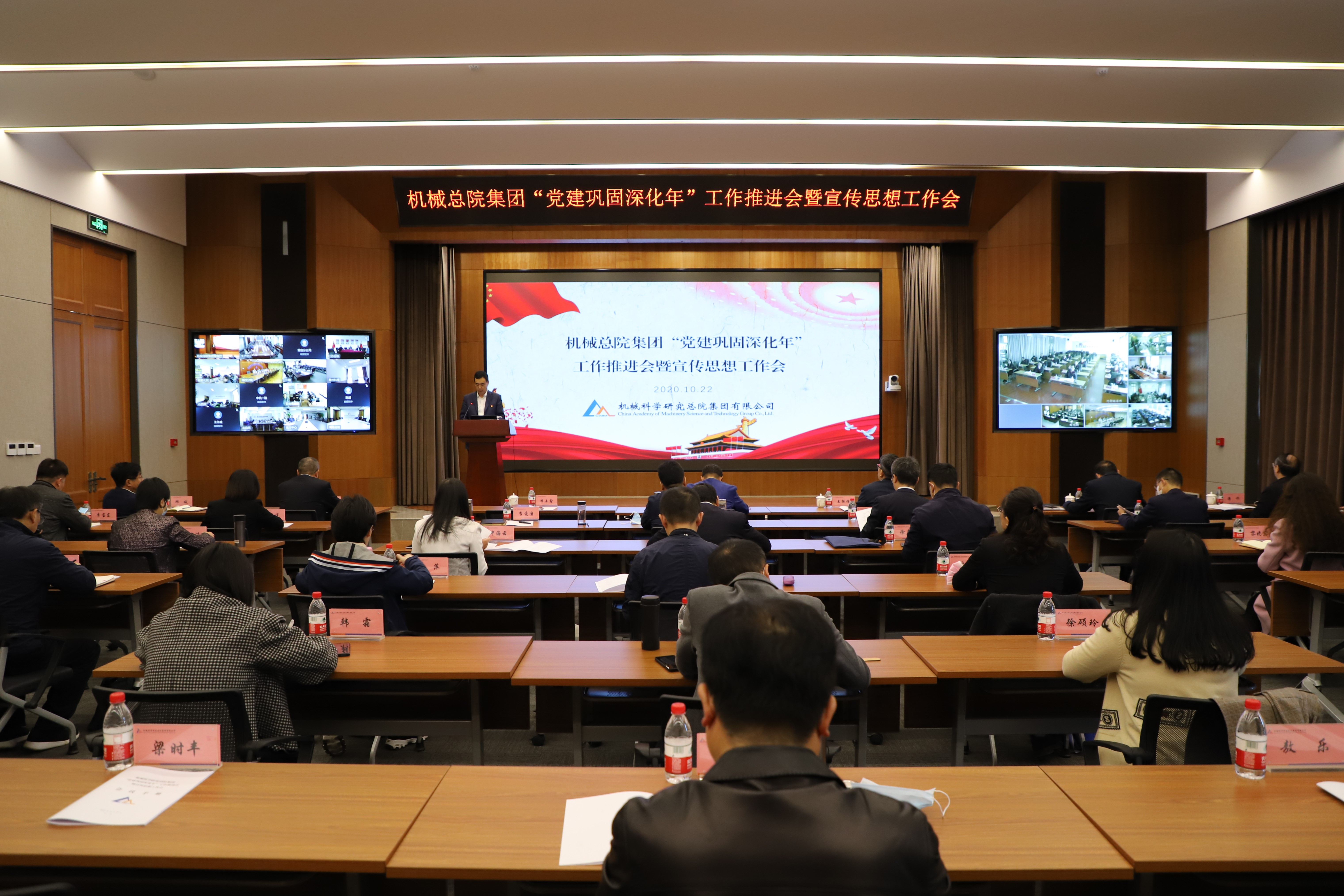 202010271020305255977