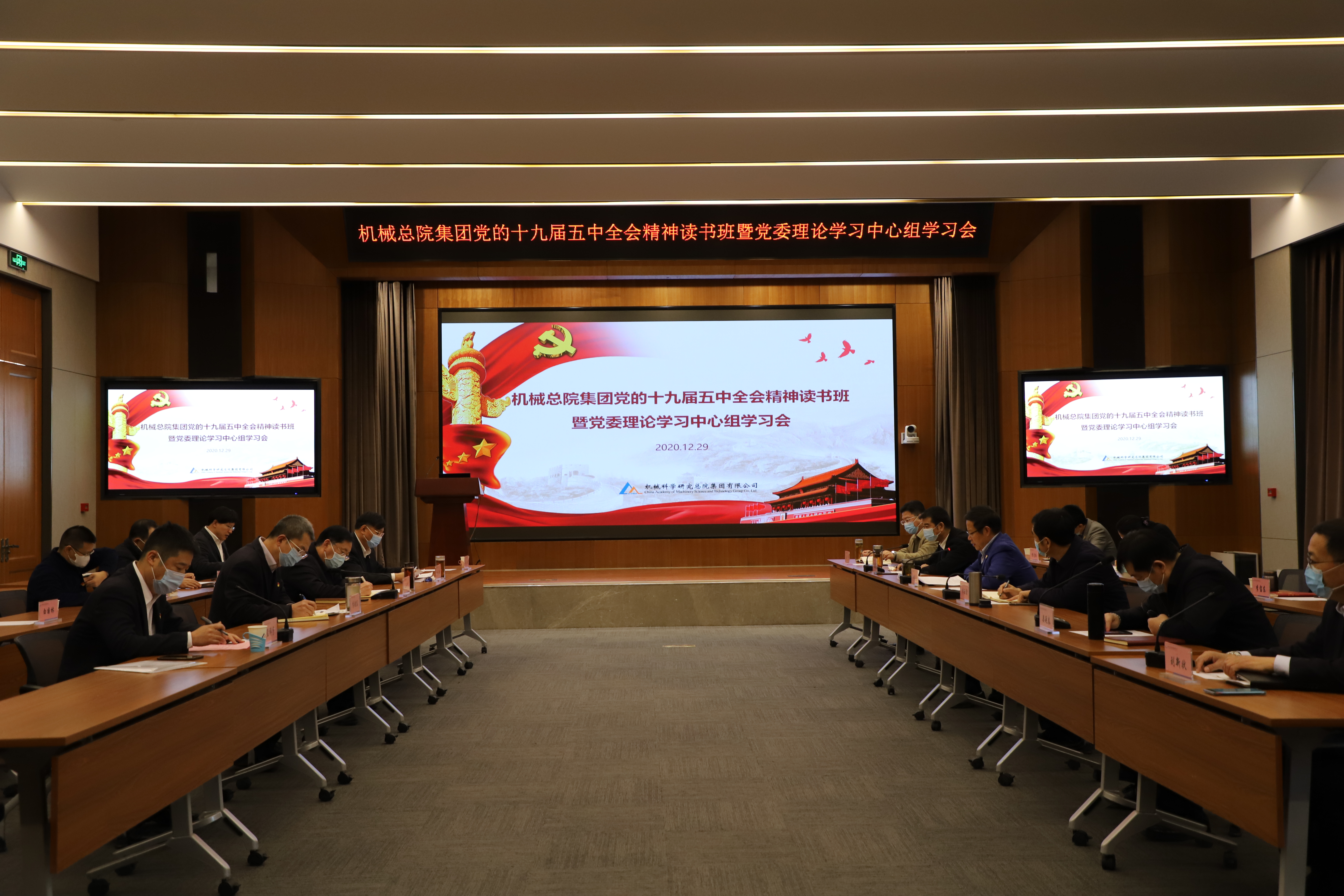 20201230162586612426