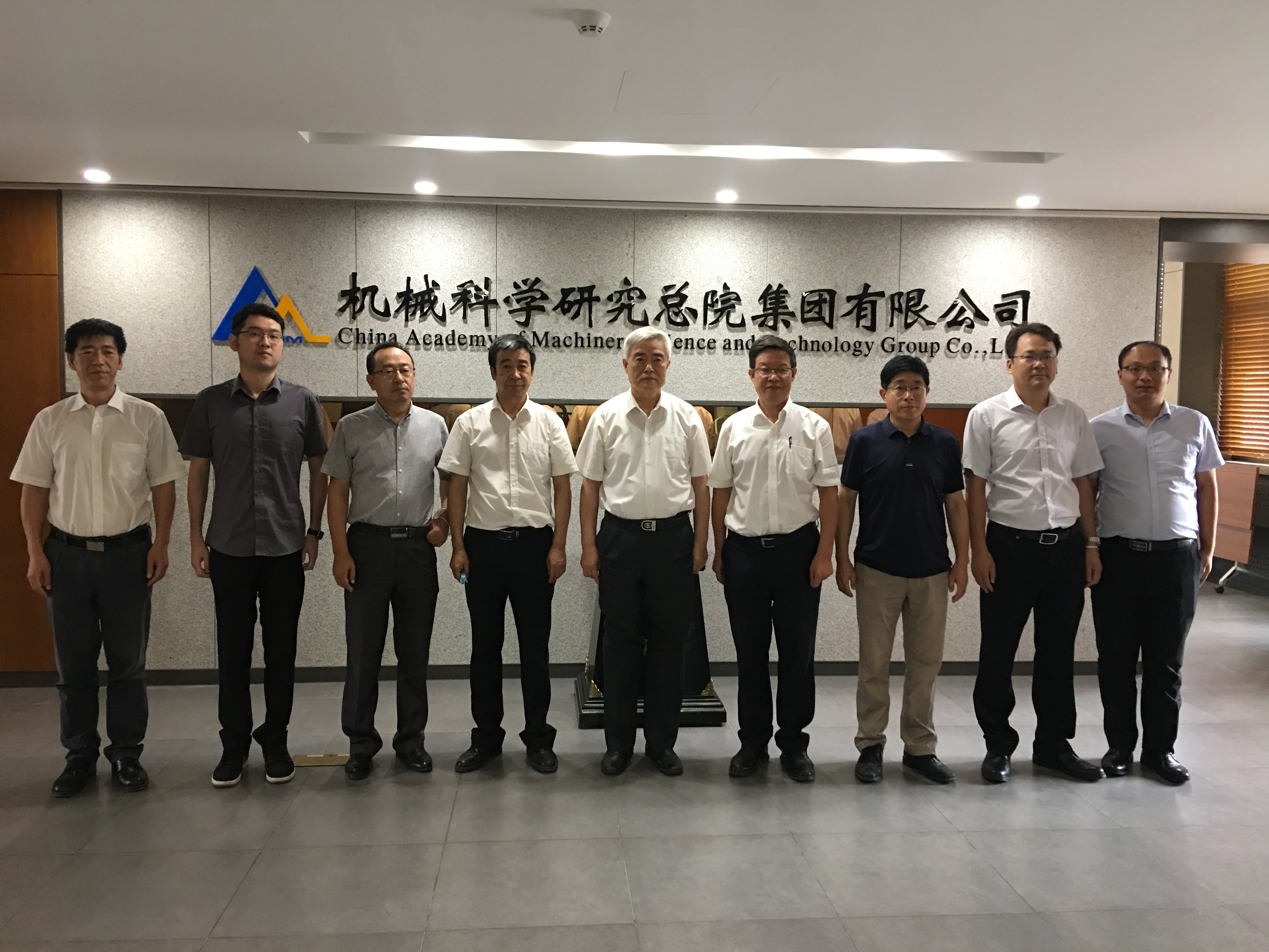 20208211522193396270