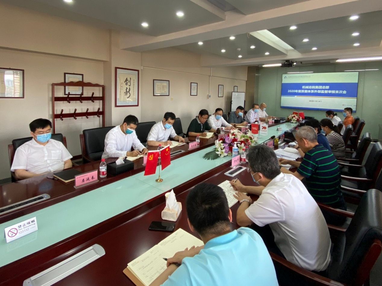 20209101551549991284