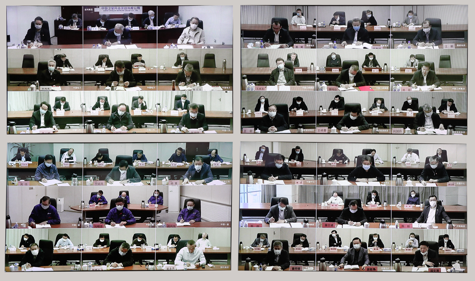 郝鹏、国资、央企、国资委、书记、主任、国企、企业鼎新