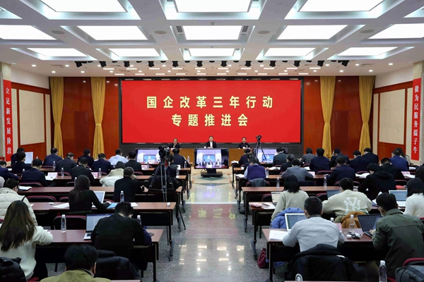 8c4c04ccaa04361c 翁杰明、国资、国企、央企、国资委、副主任、企业鼎新、新闻宣传