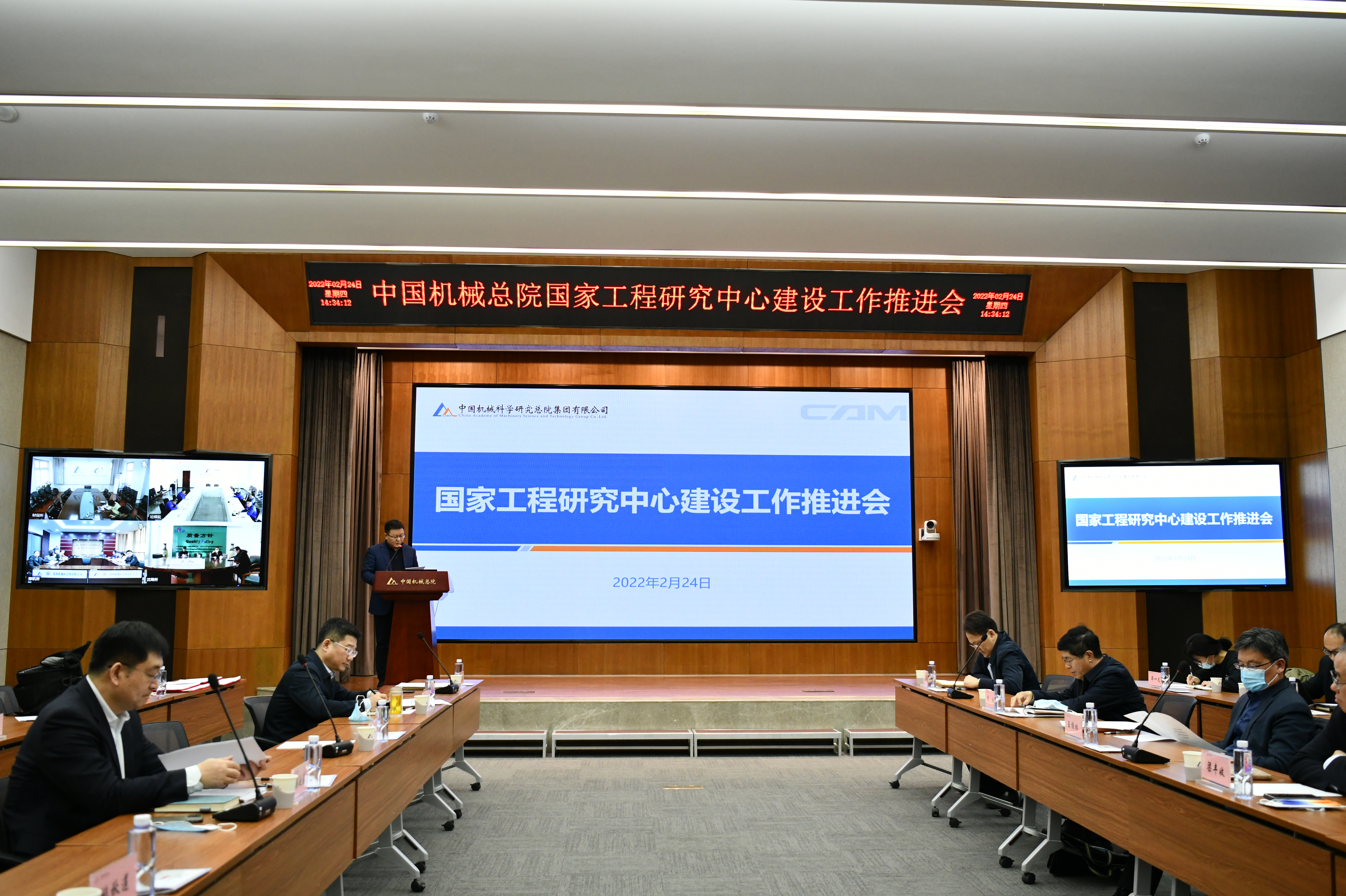 工程中心推动会1.jpg 工程中心推动会1.jpg