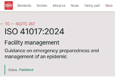 首个我国牵头的设施治理国际尺度颁布0